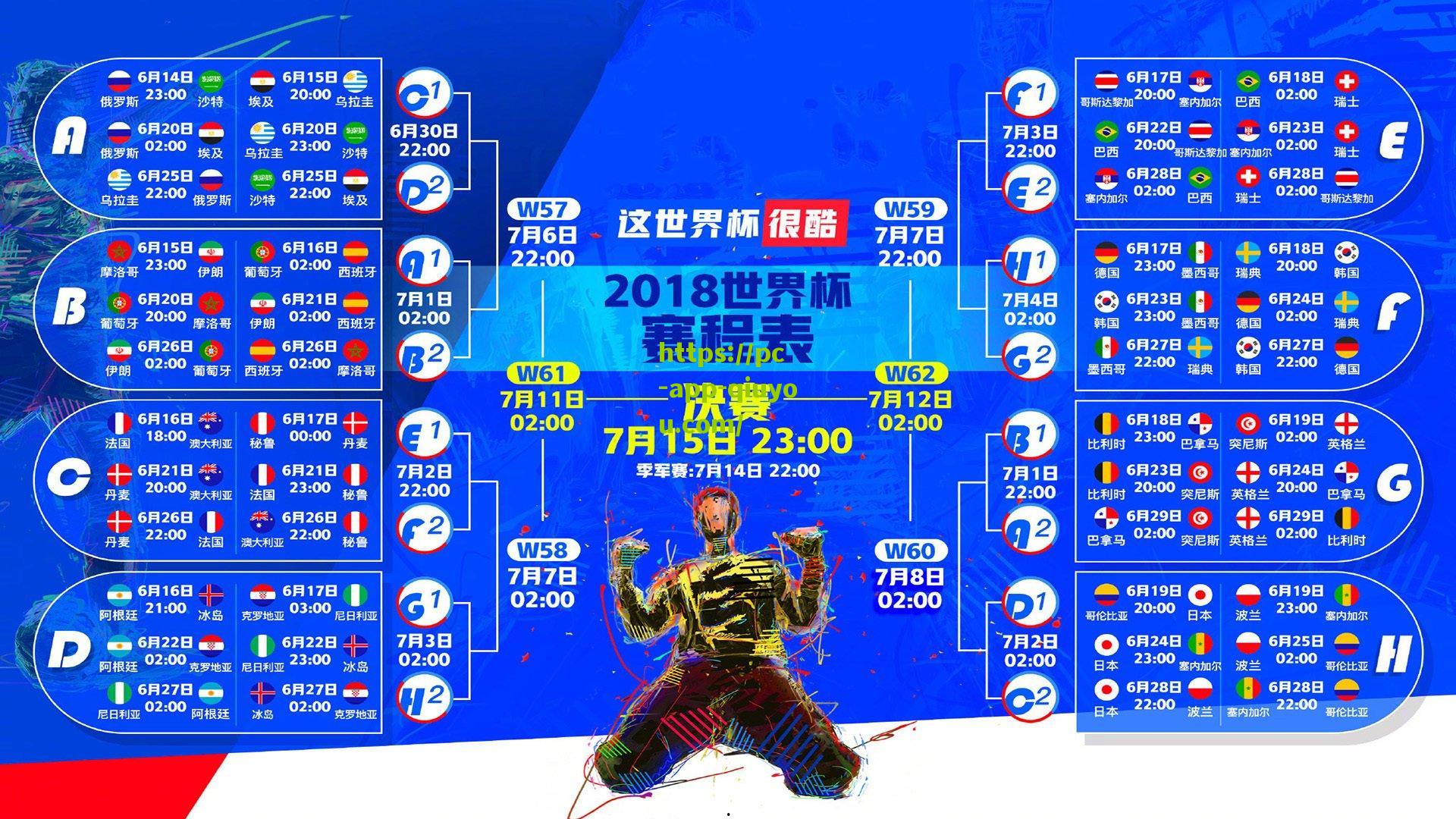 科隆主场火力压制波鸿 射门优势助球队2-0完胜